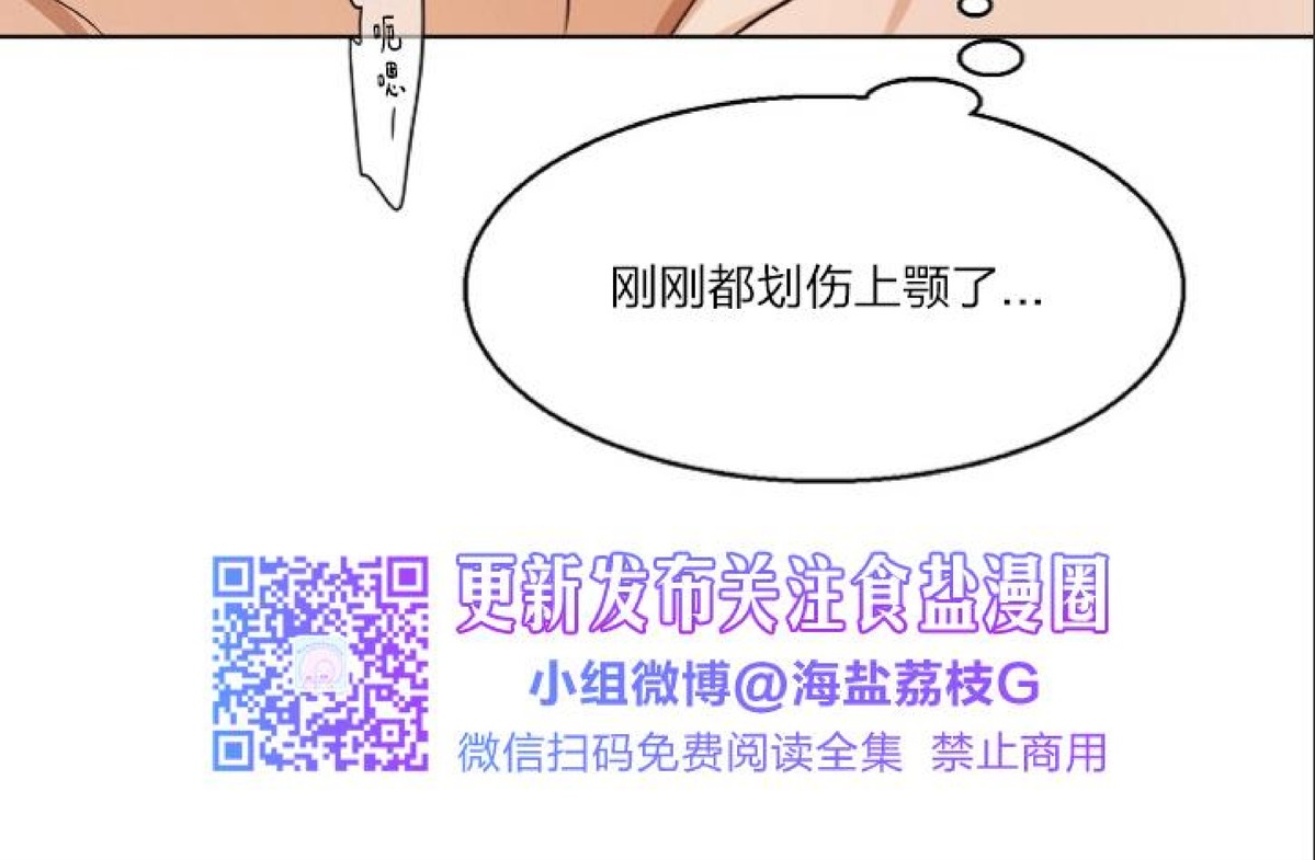 第24话3