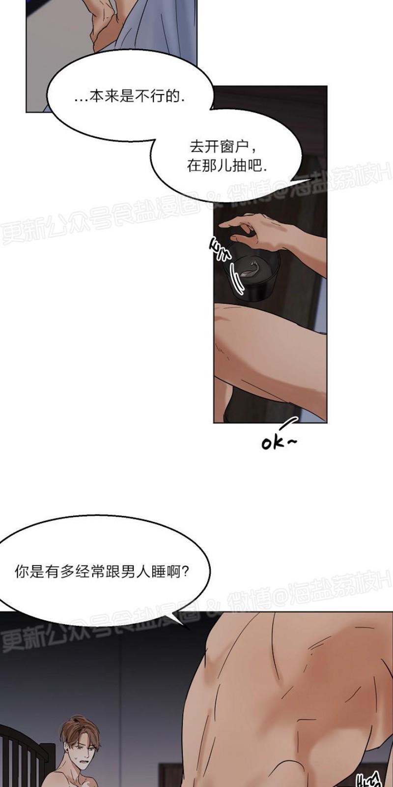 第13话1