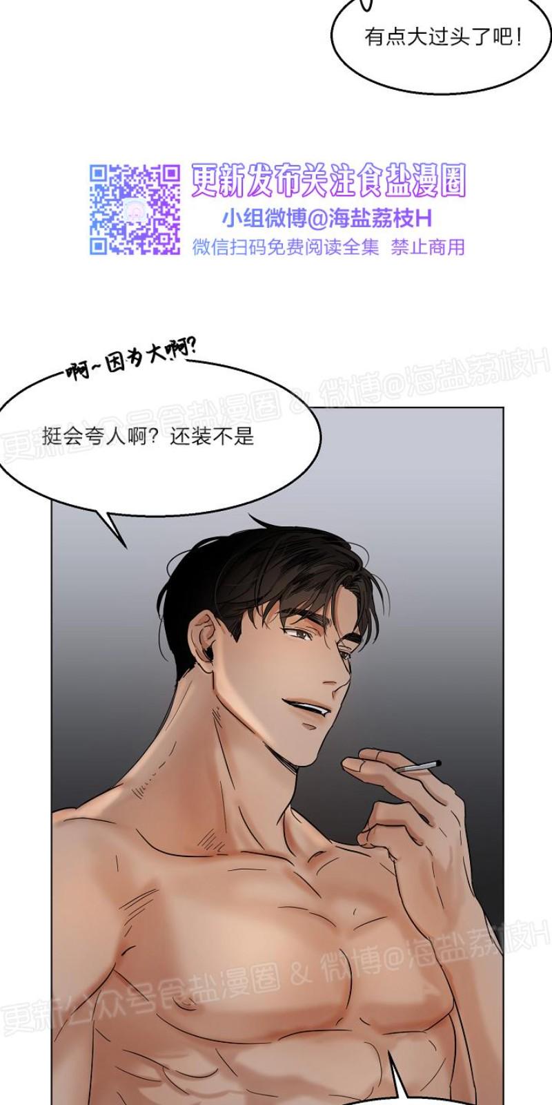 第13话4