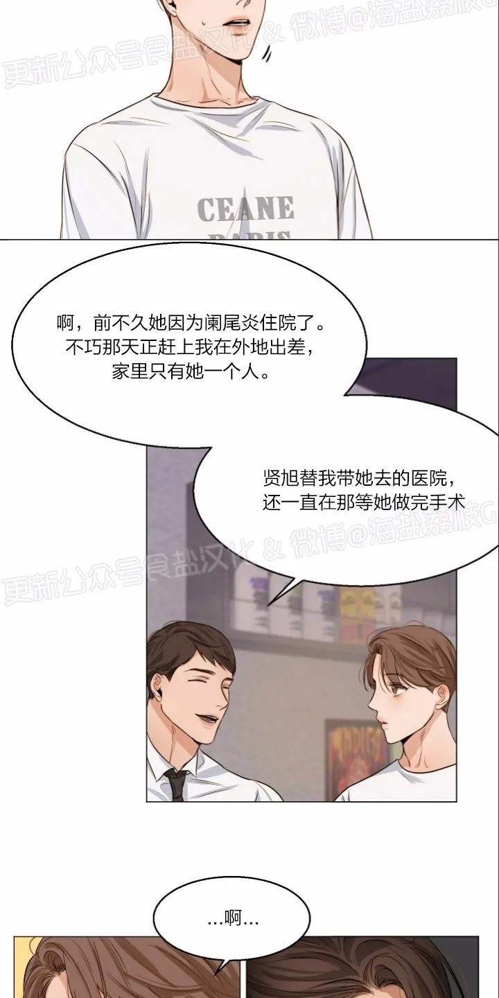 第30话4