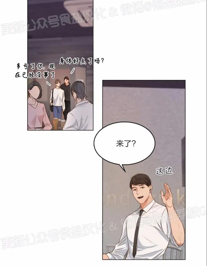 第30话2