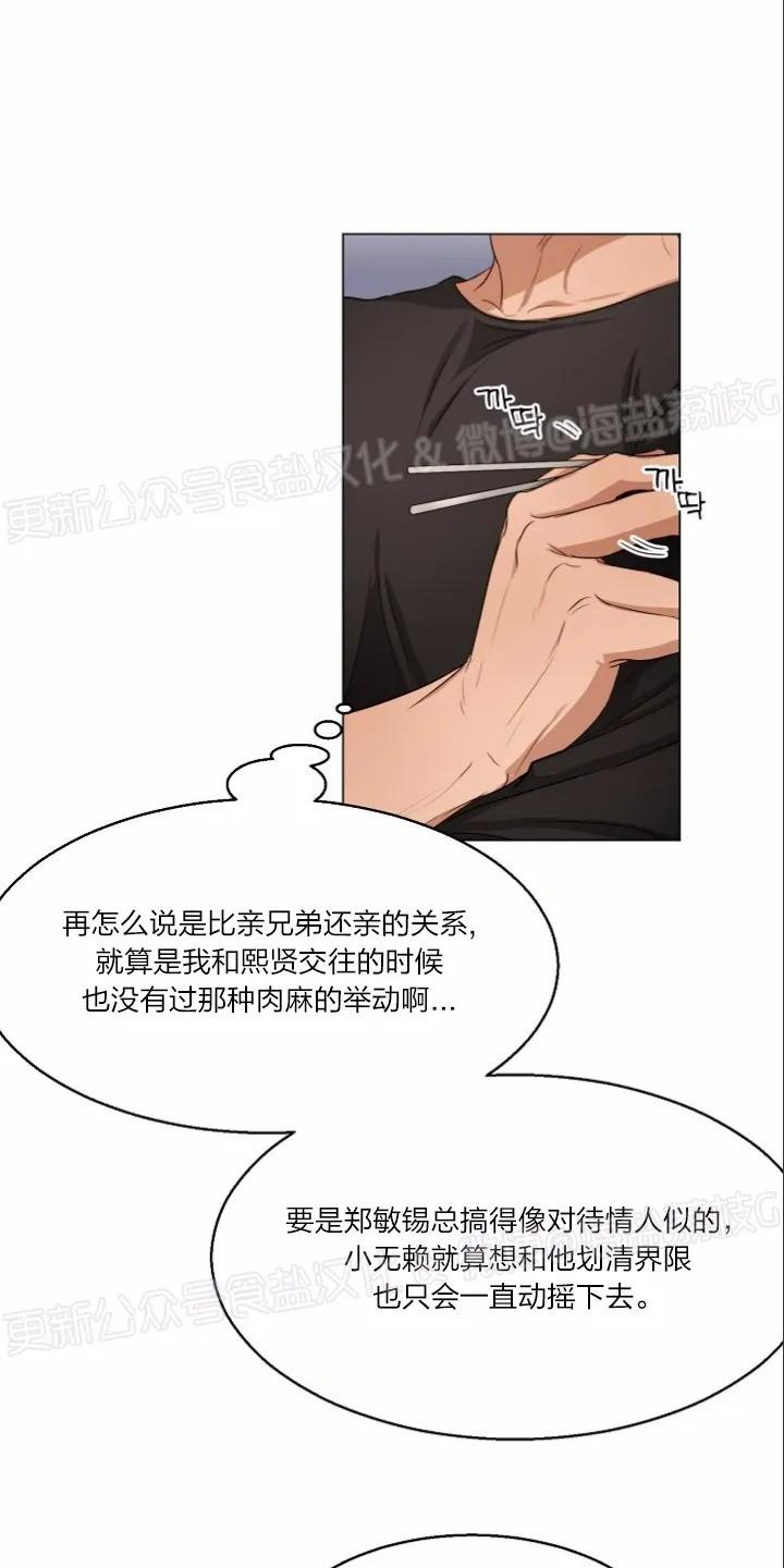 第30话0