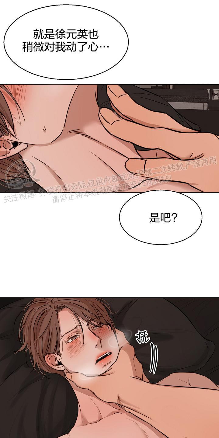 第54话1