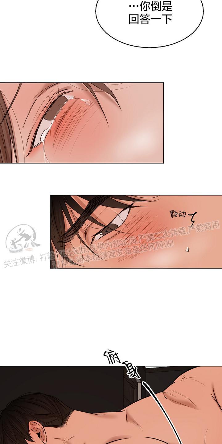 第54话3