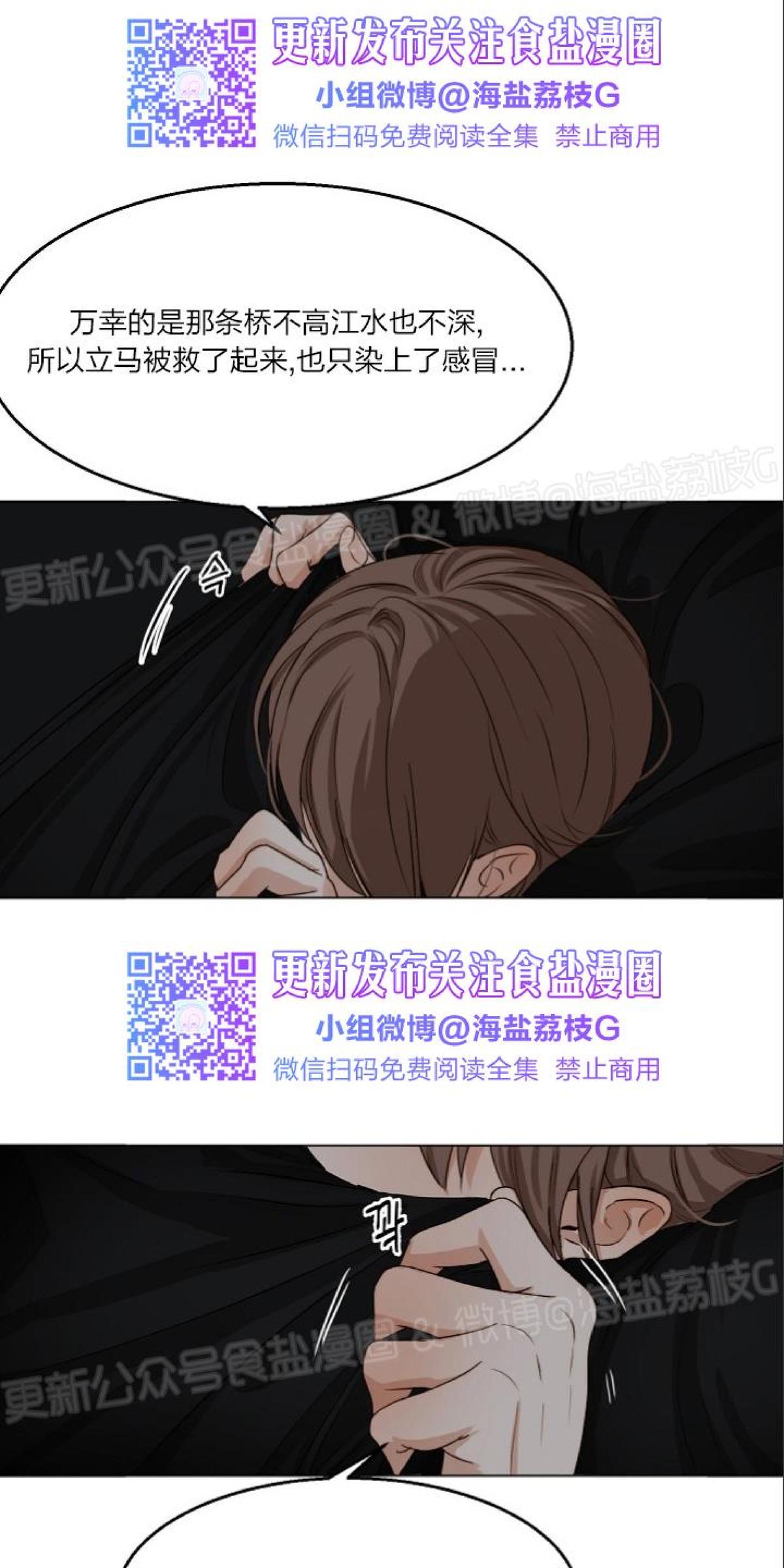 第25话2