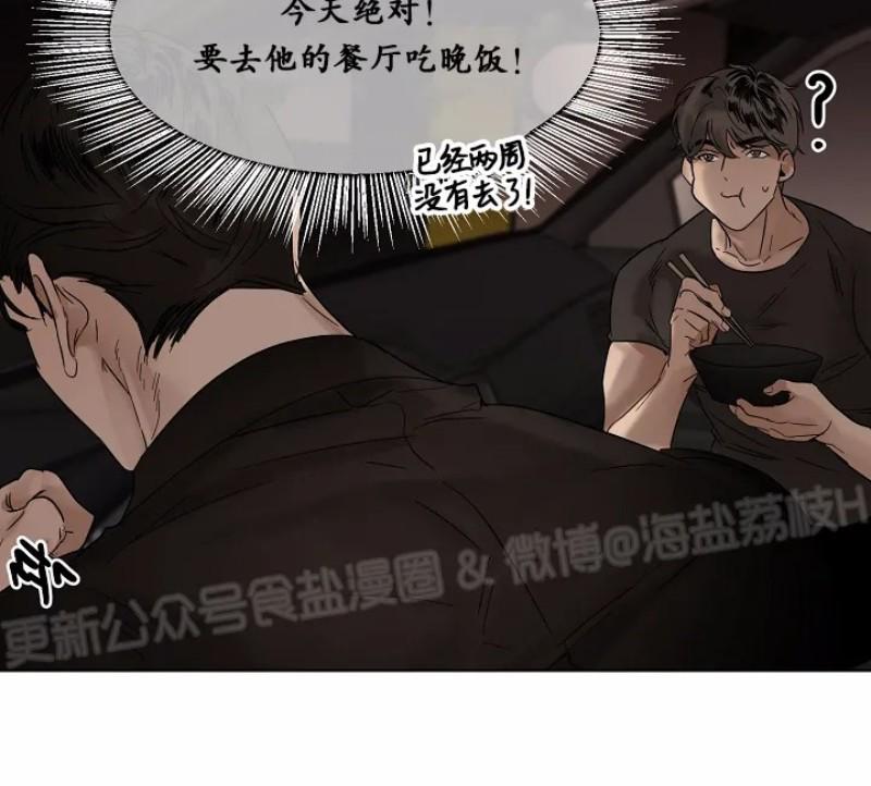 第14话3