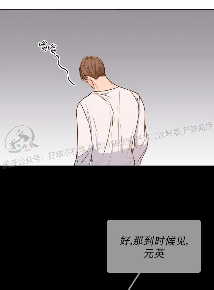 第41话4