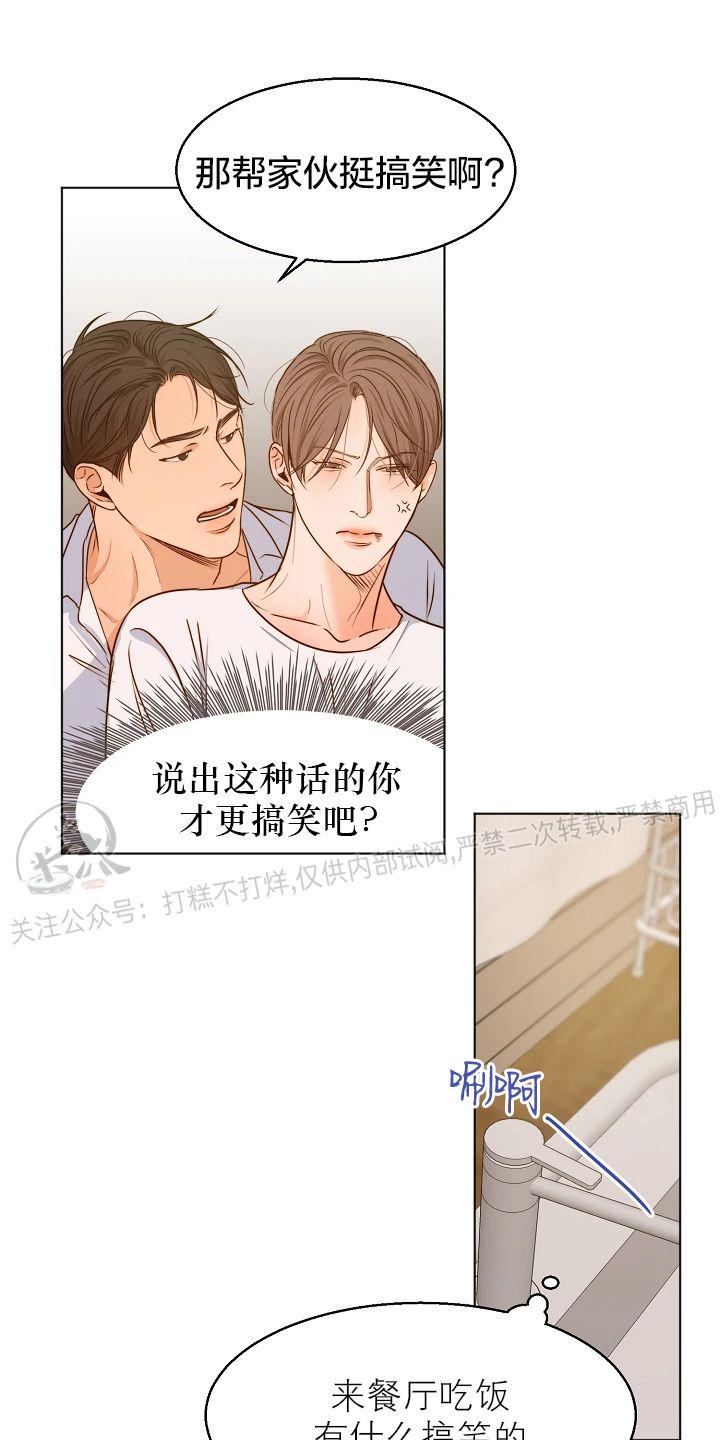 第41话4
