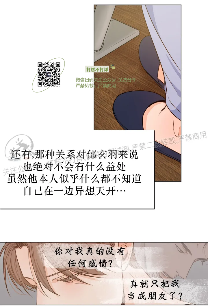 第41话3