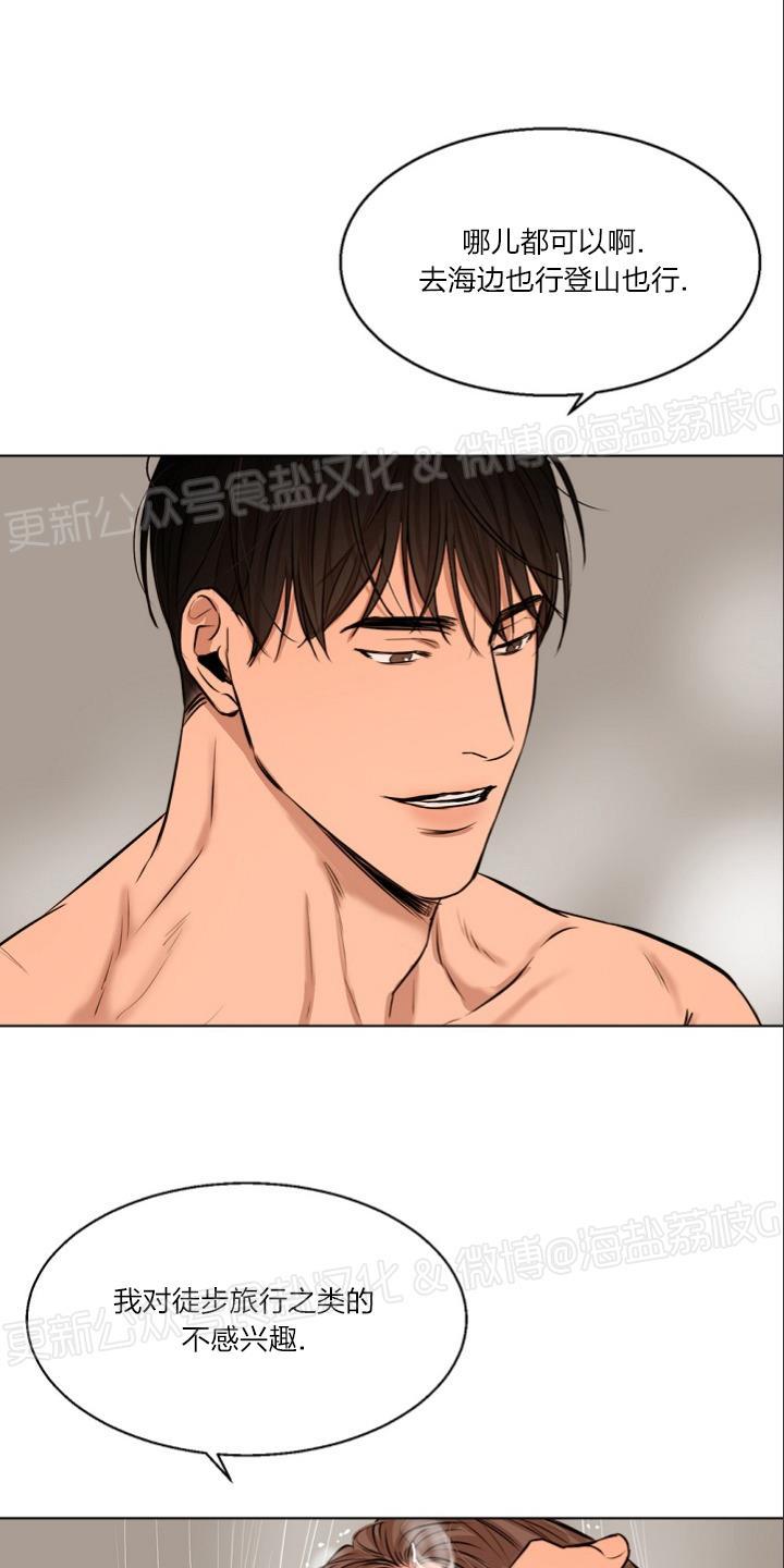 第56话3