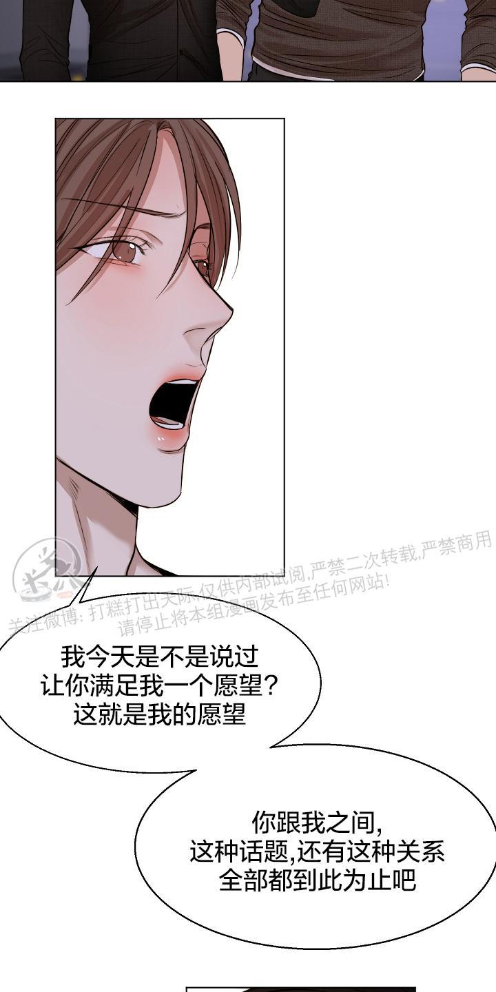 第51话4