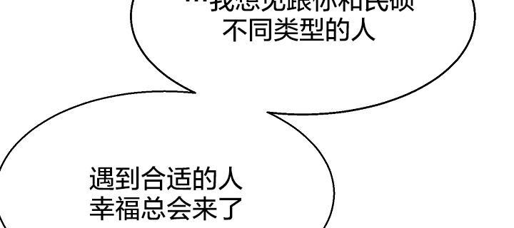 第51话2