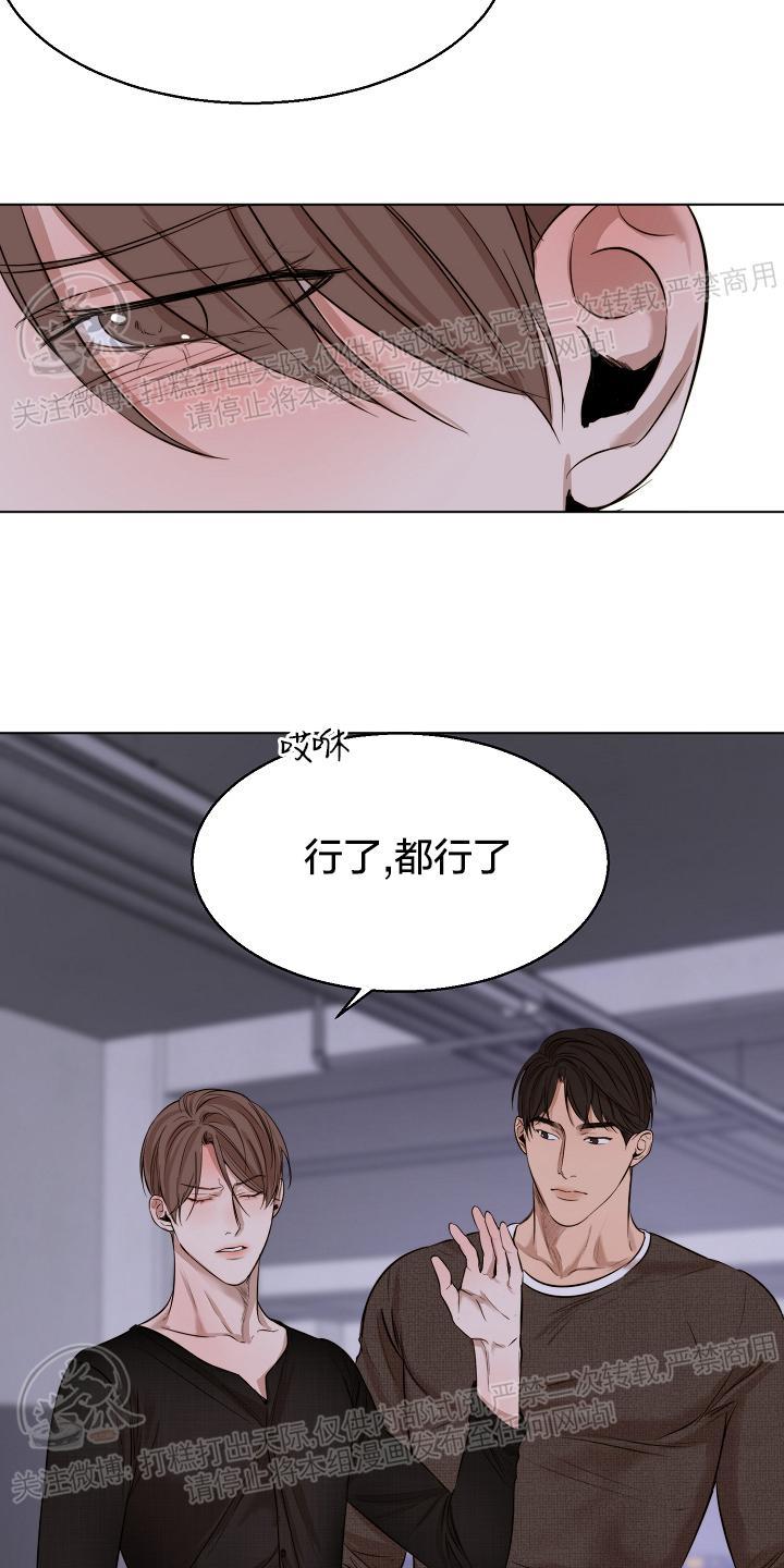 第51话3
