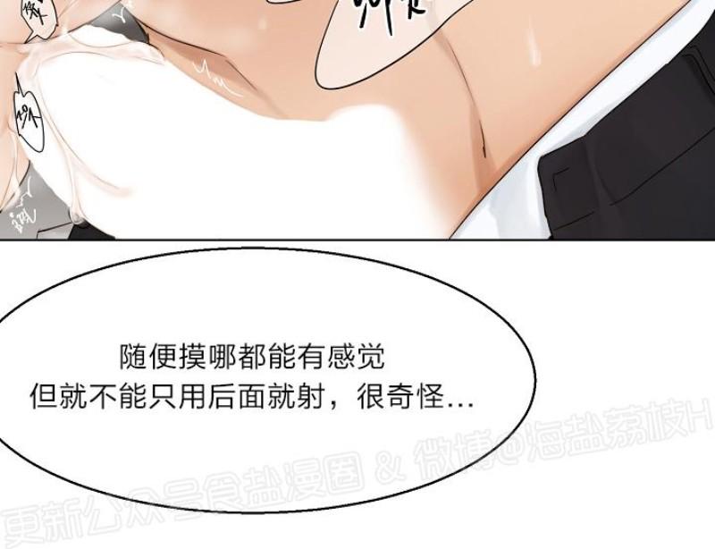 第17话3