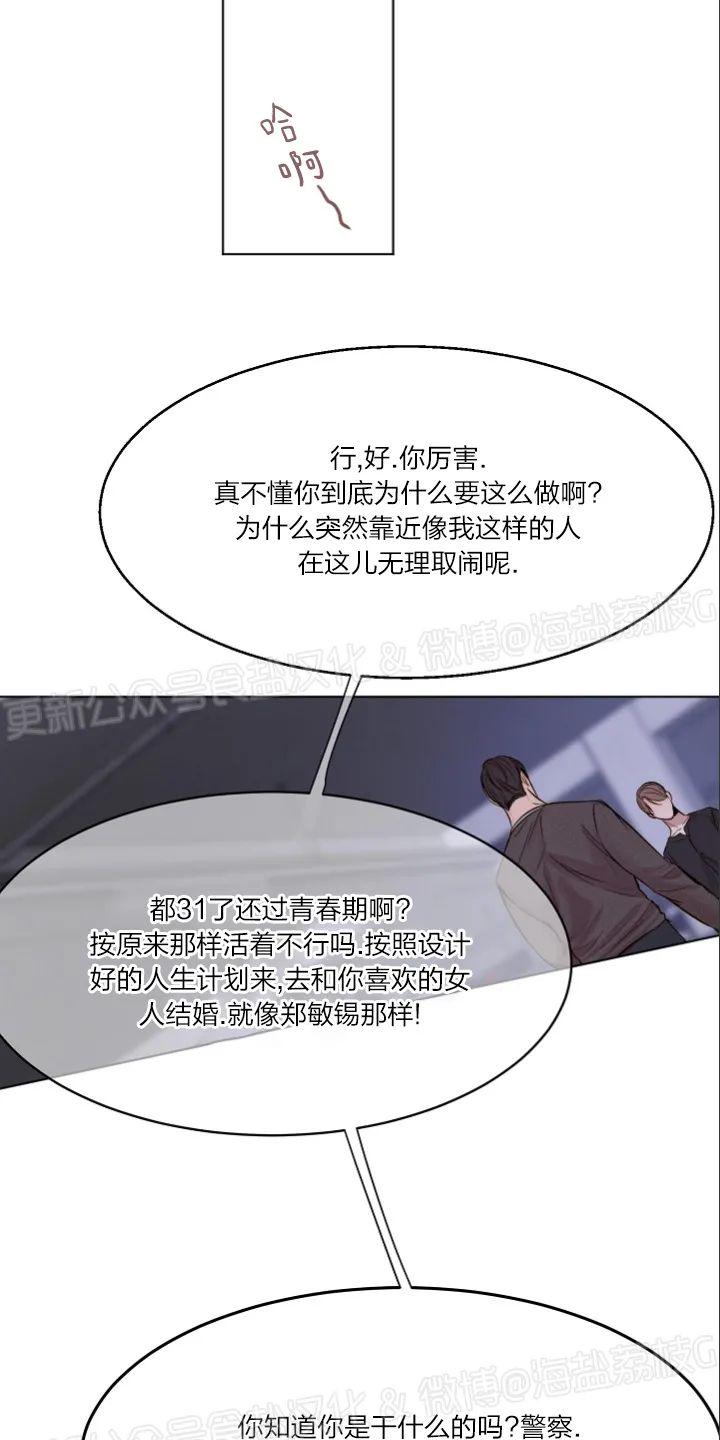 第50话3