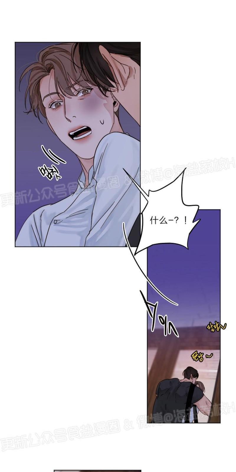 第16话3