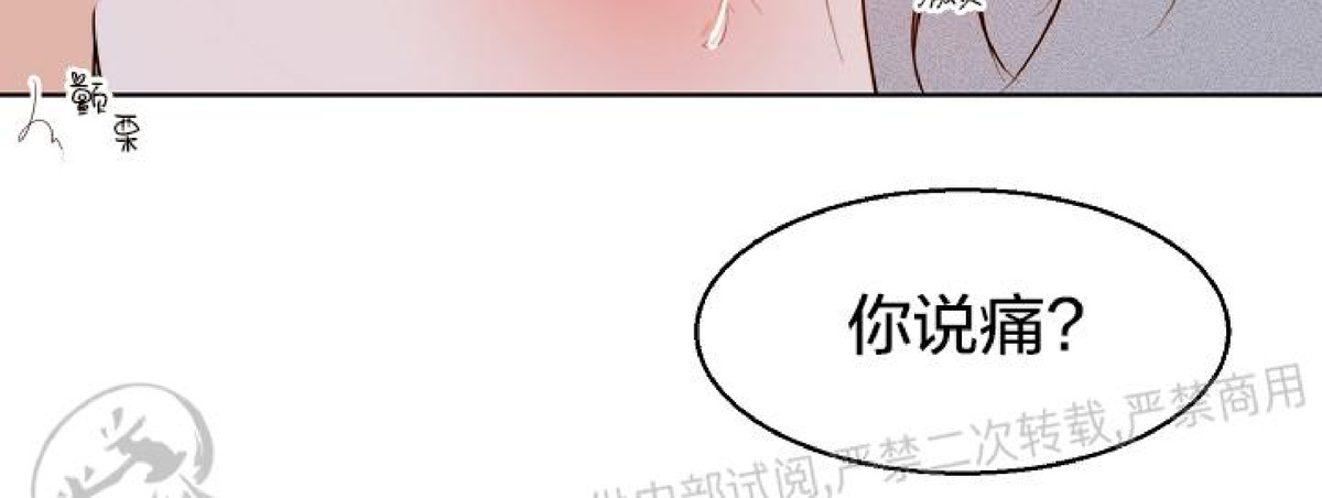 第39话3