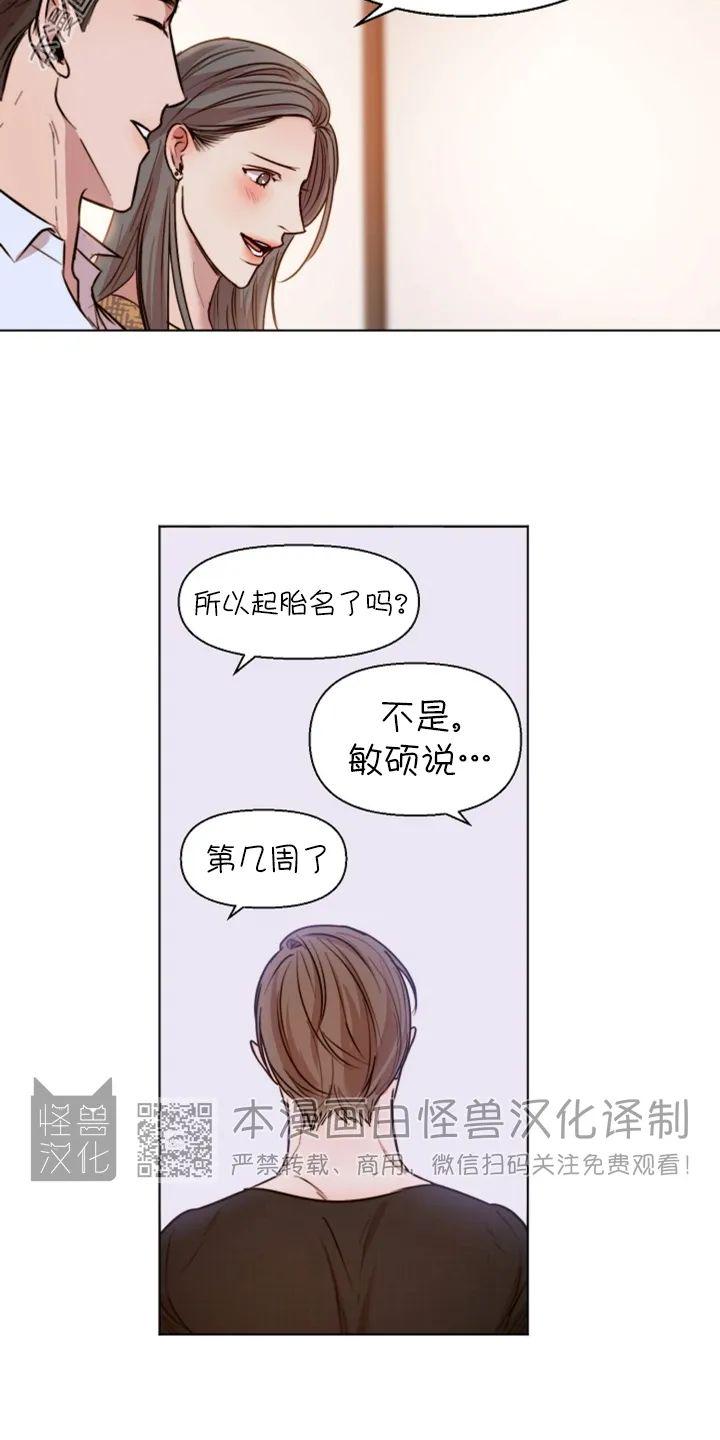第48话4