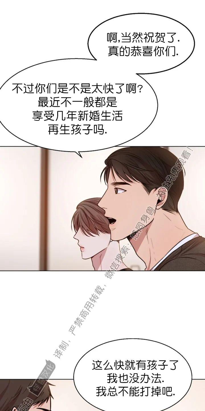 第48话3