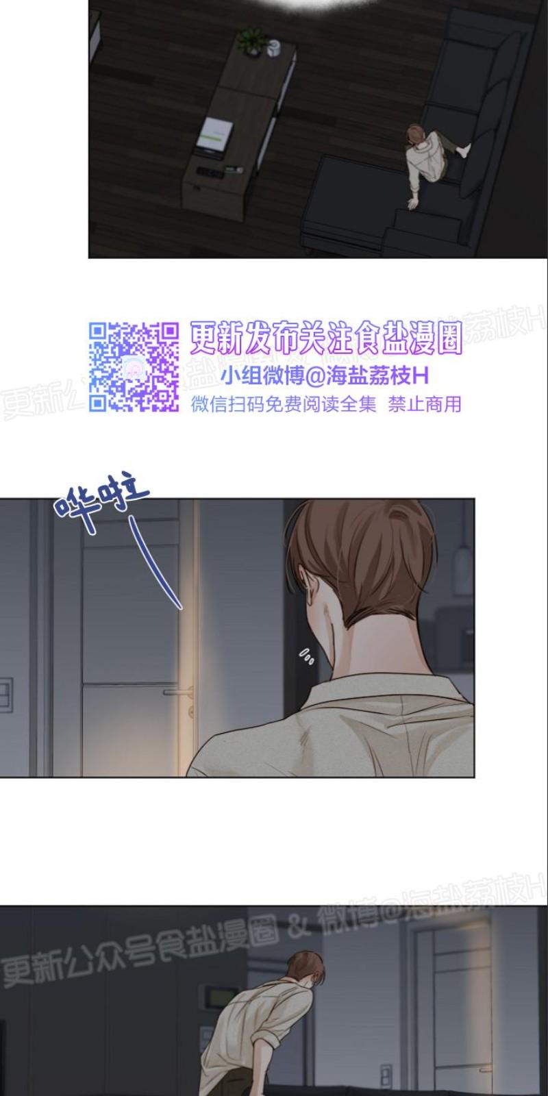 第21话3