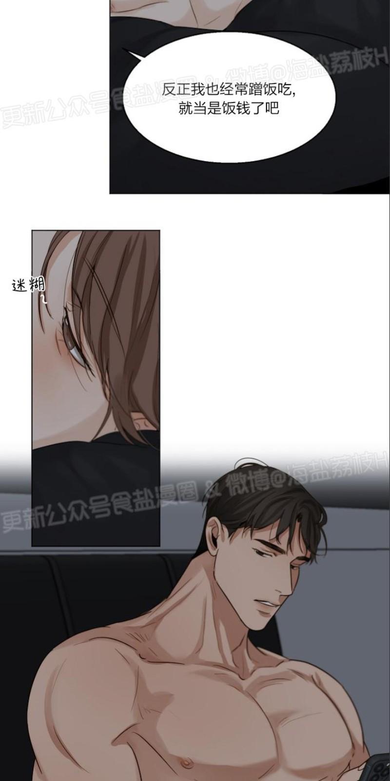第21话4