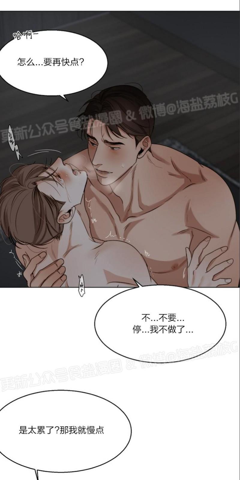 第23话4