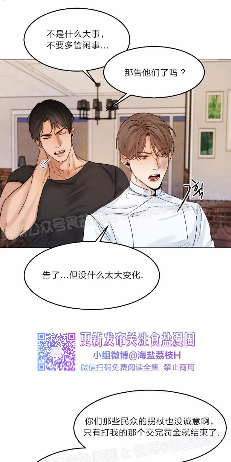 第15话4