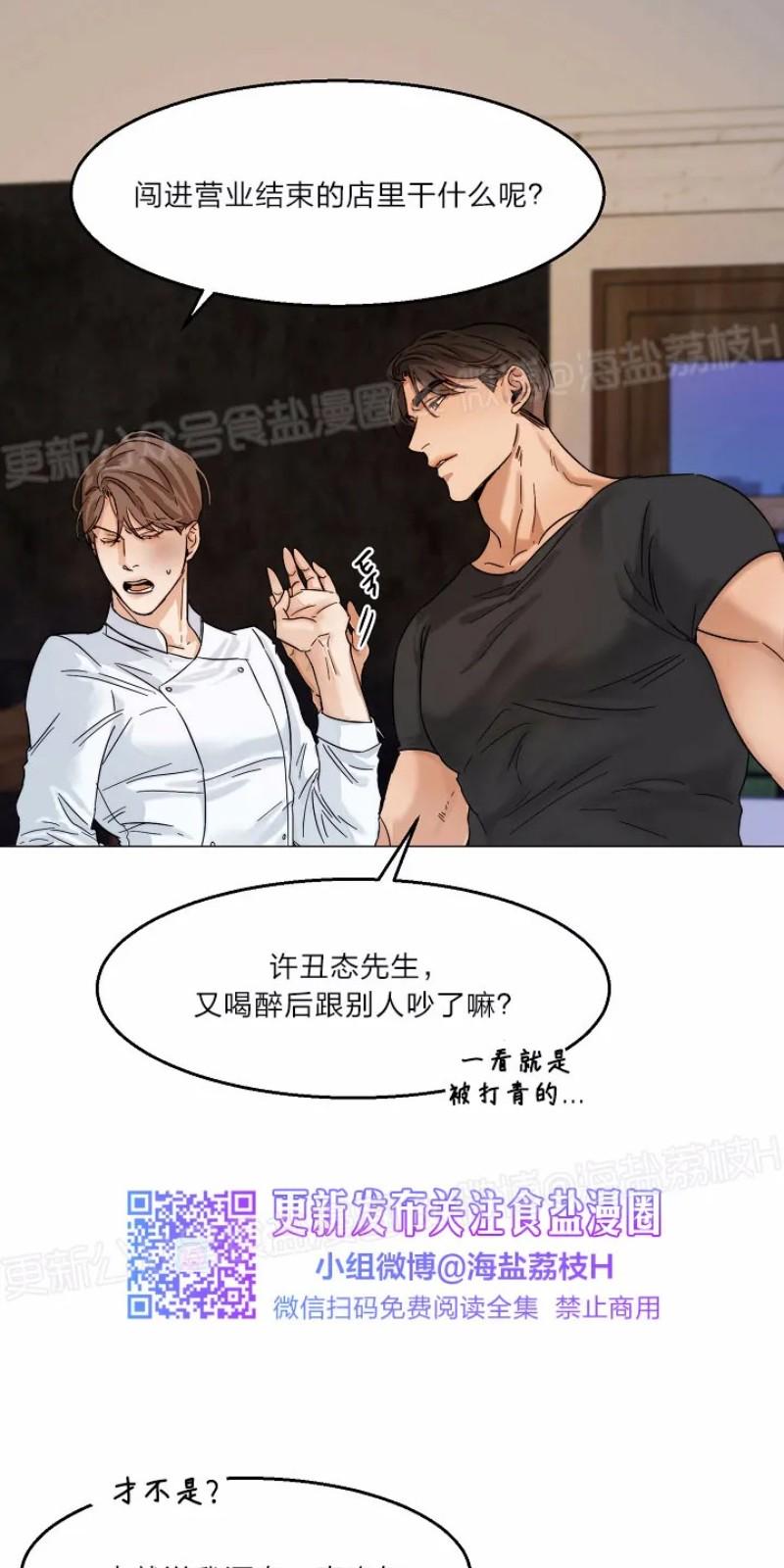 第15话1