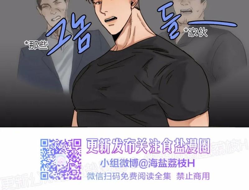 第15话3