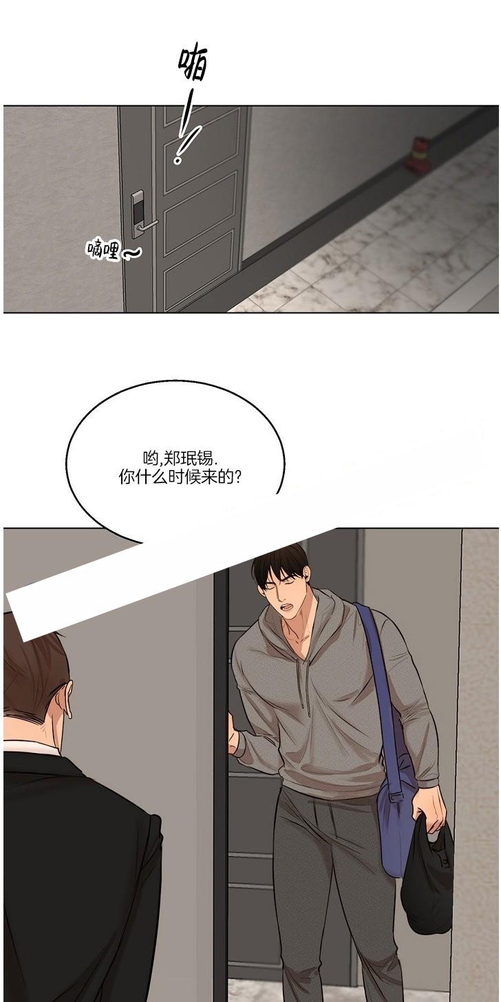 第58话3