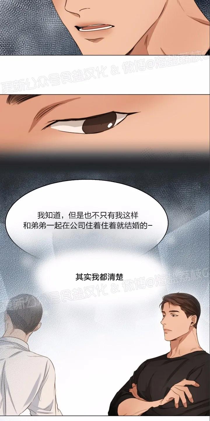 第31话1