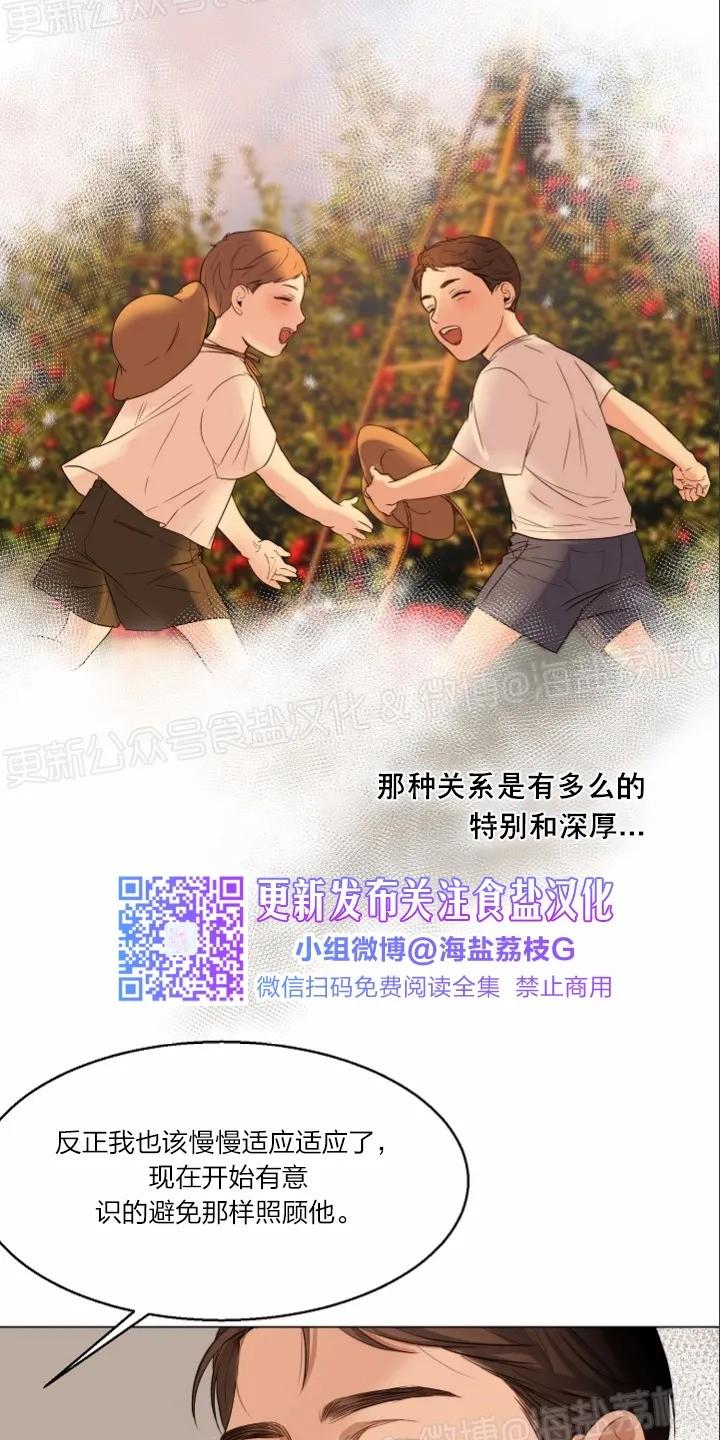 第31话3