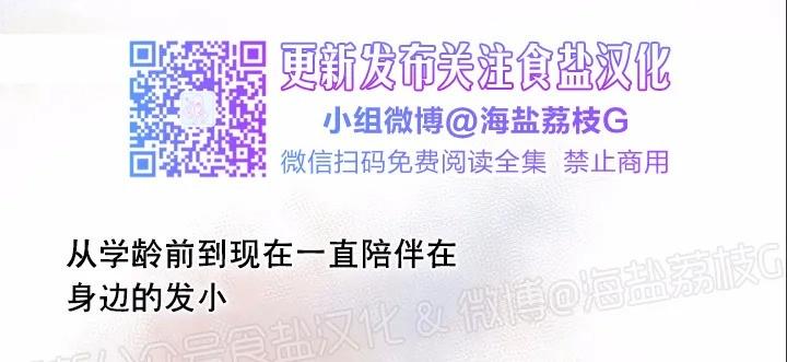 第31话2