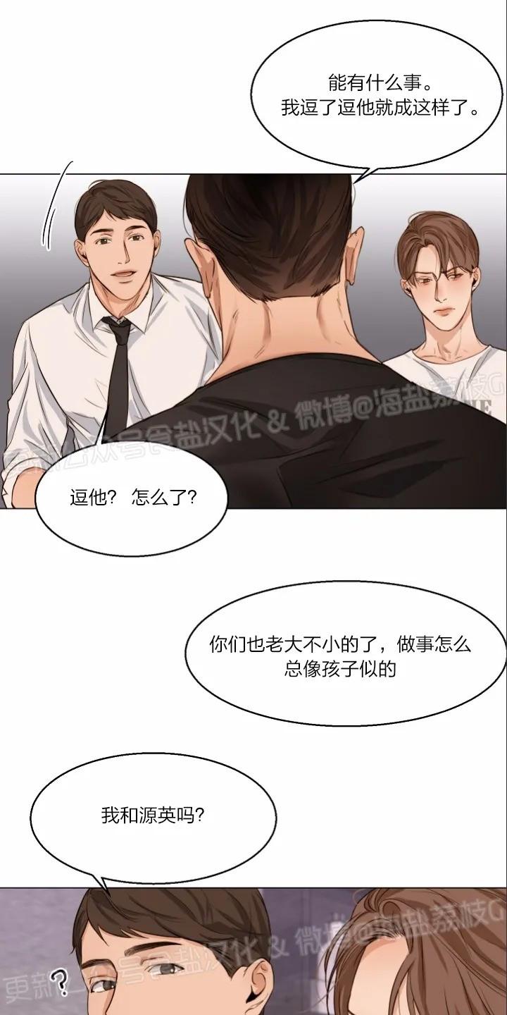 第31话3