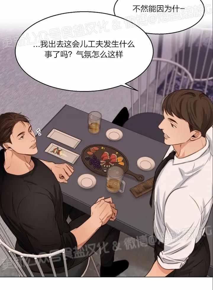 第31话2