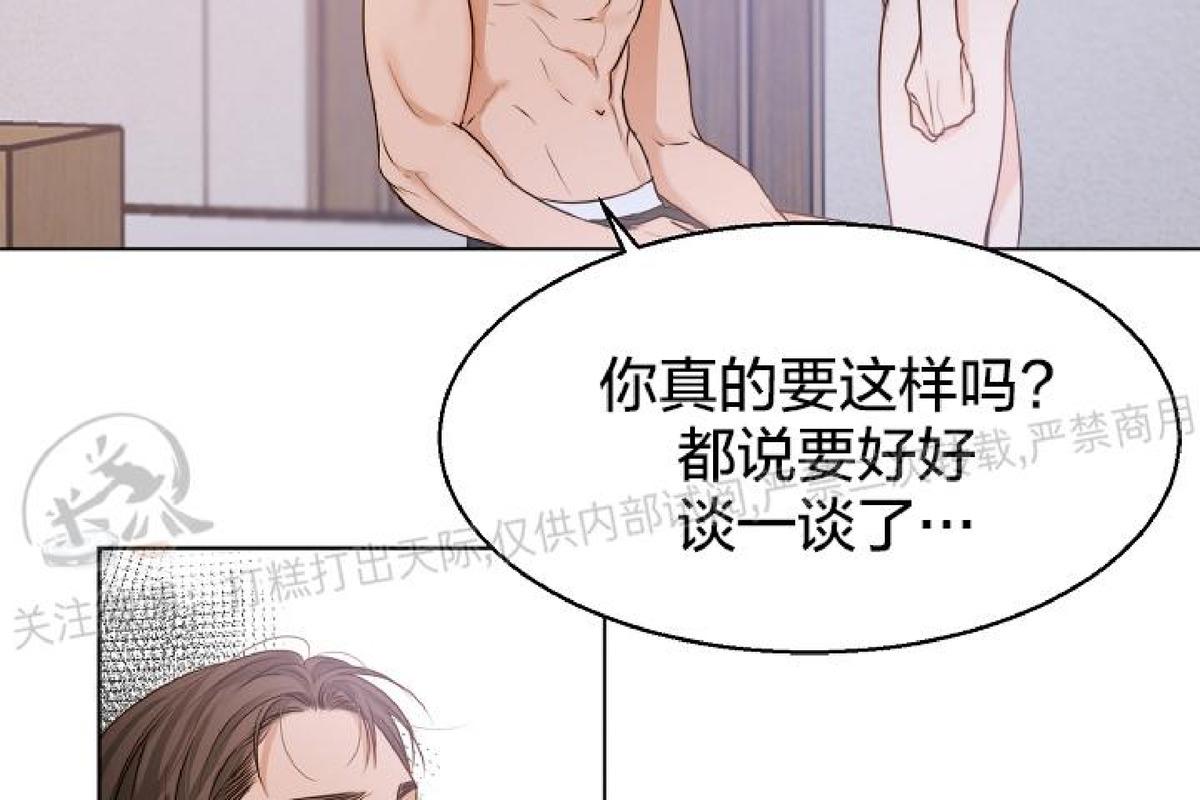 第37话1