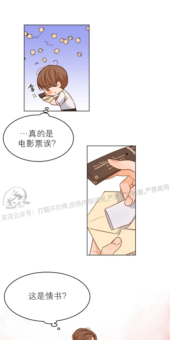 第43话4