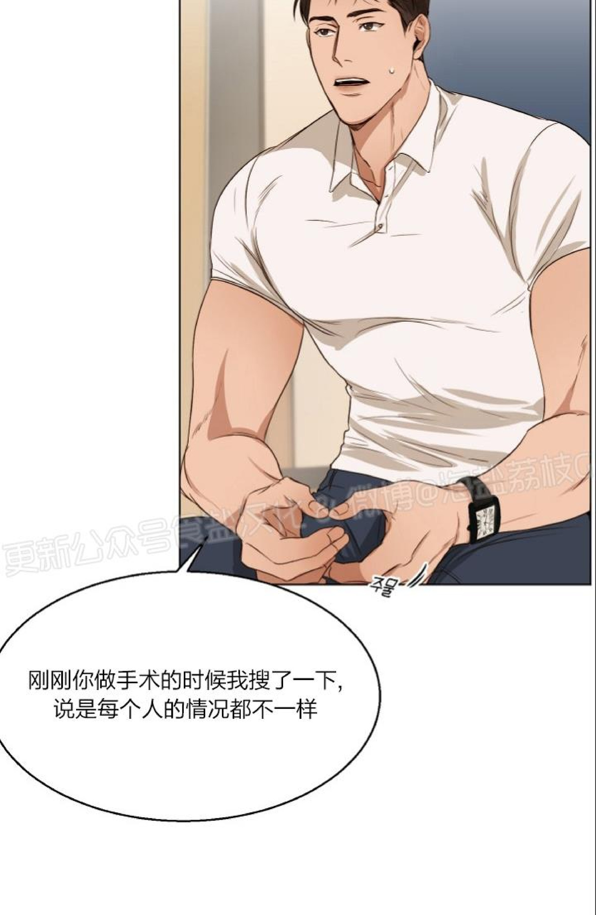 第27话4