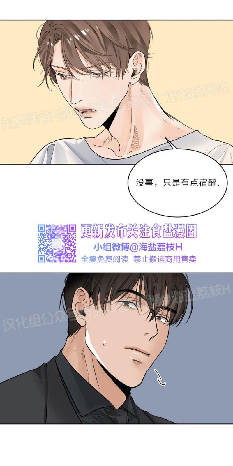 第6话4