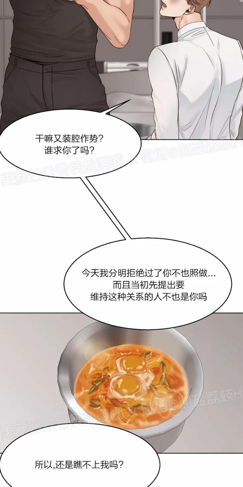 第18话3