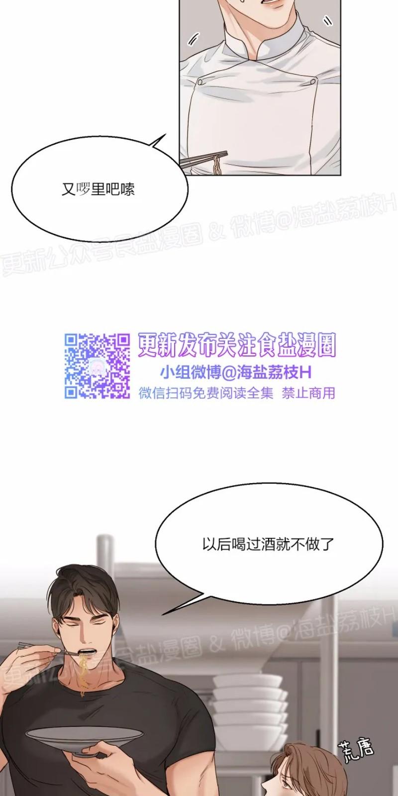 第18话2