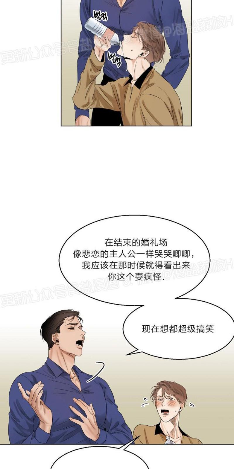 第10话4