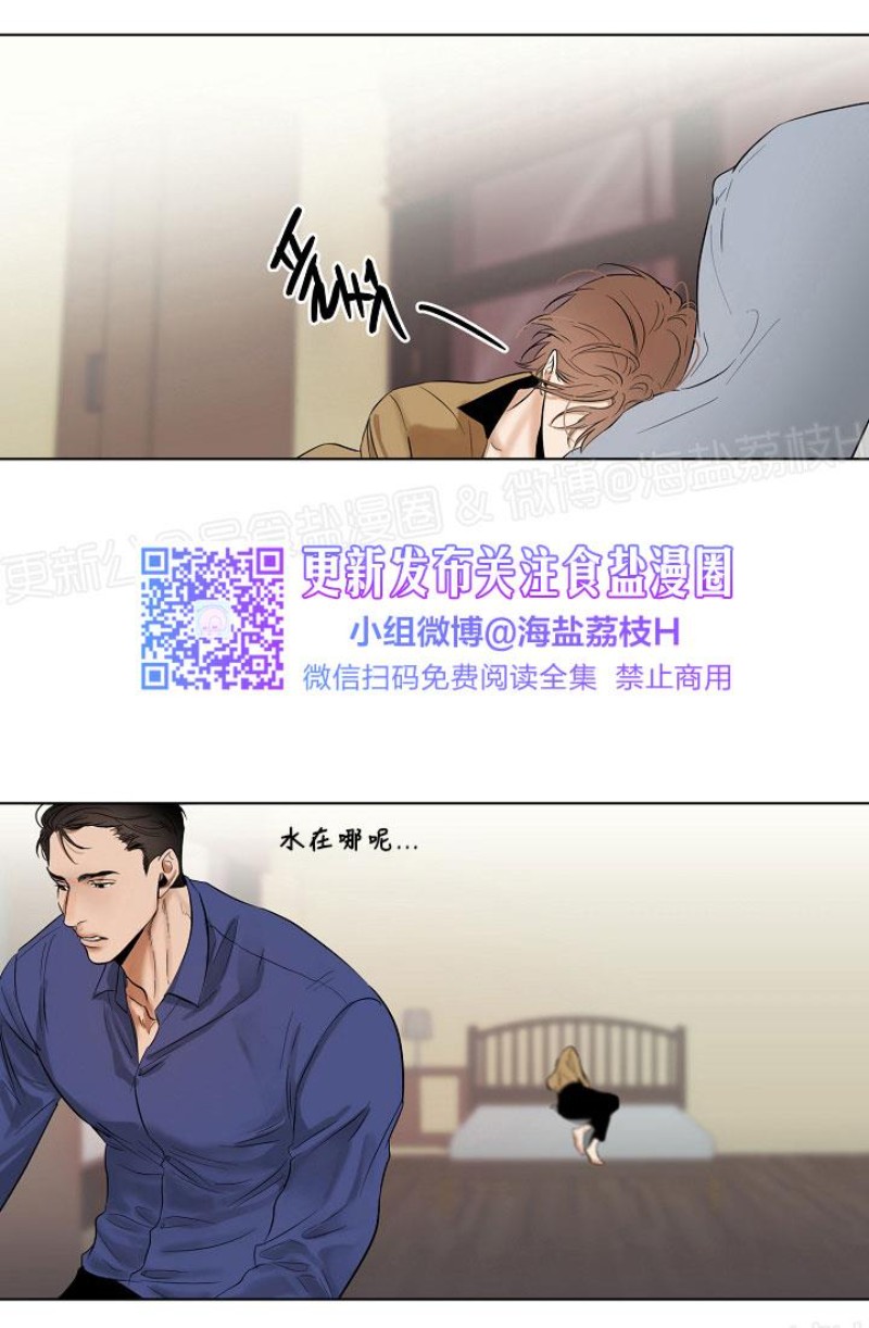 第10话2