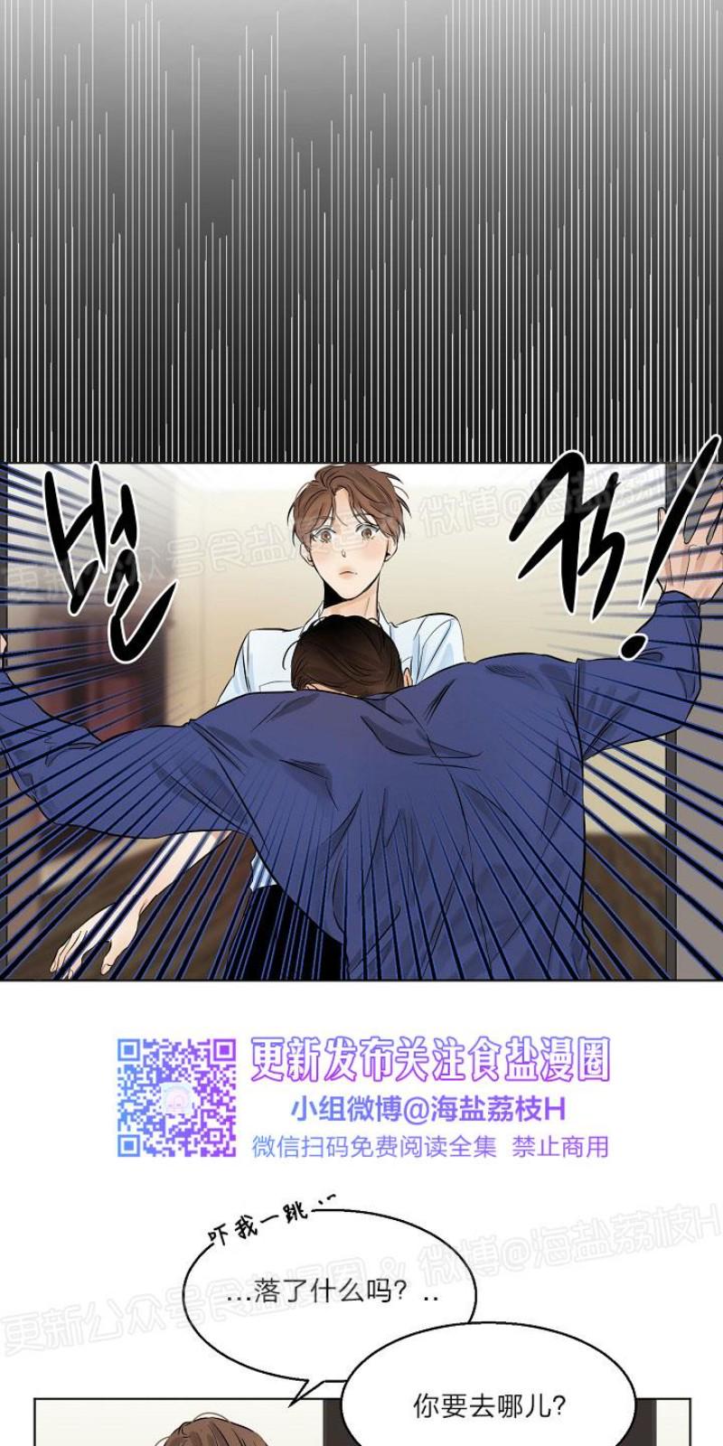 第10话2
