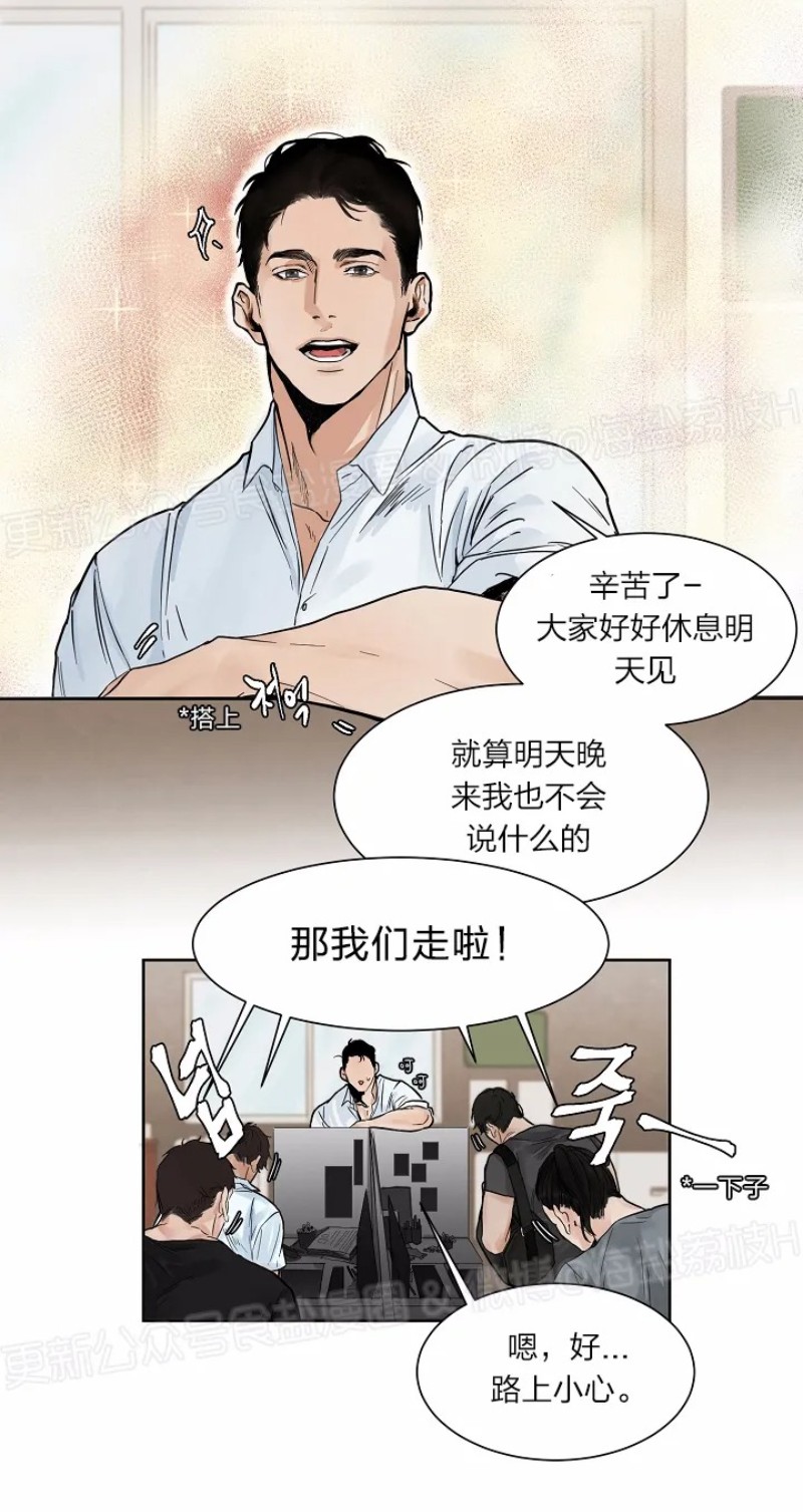 第1话2