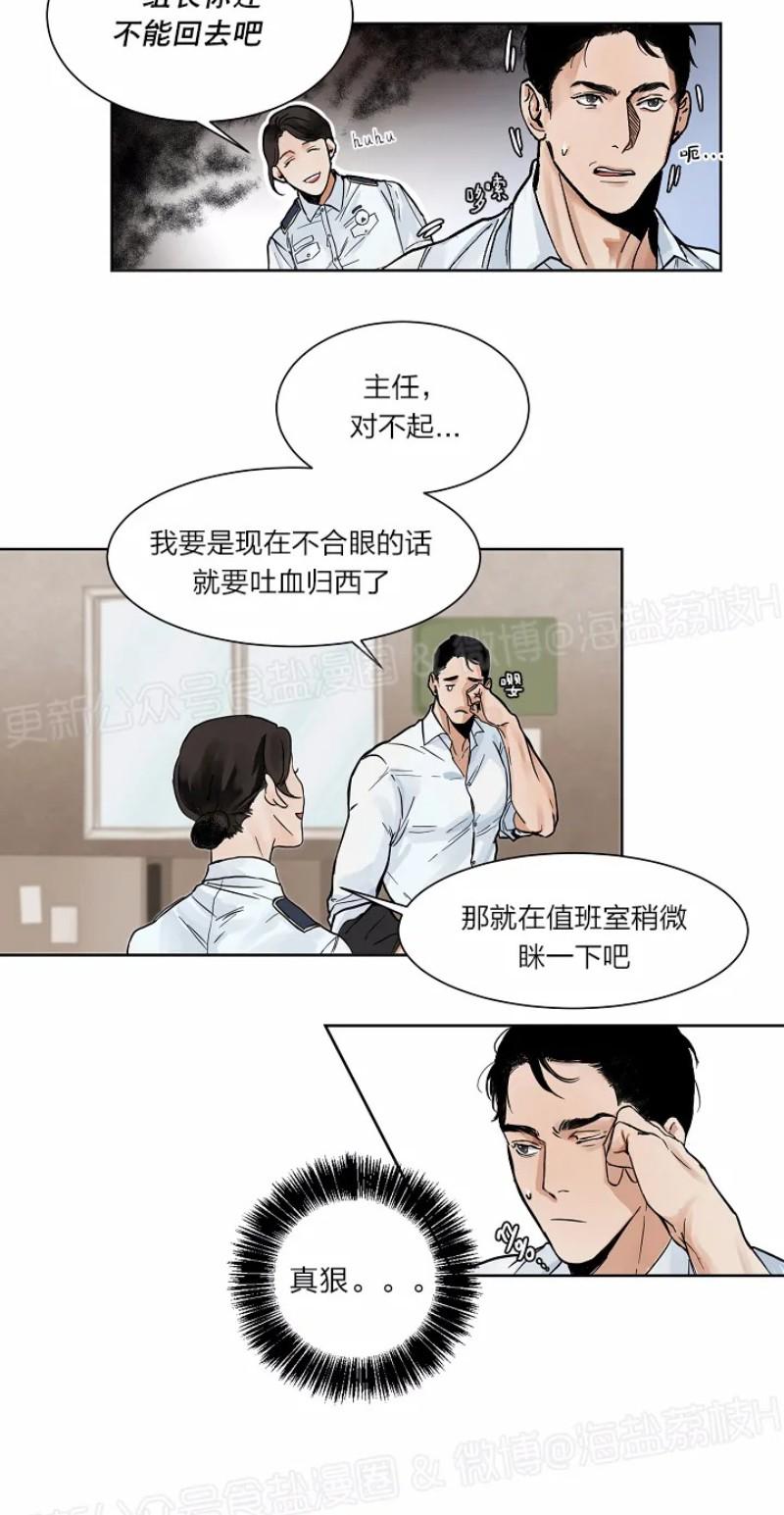 第1话4
