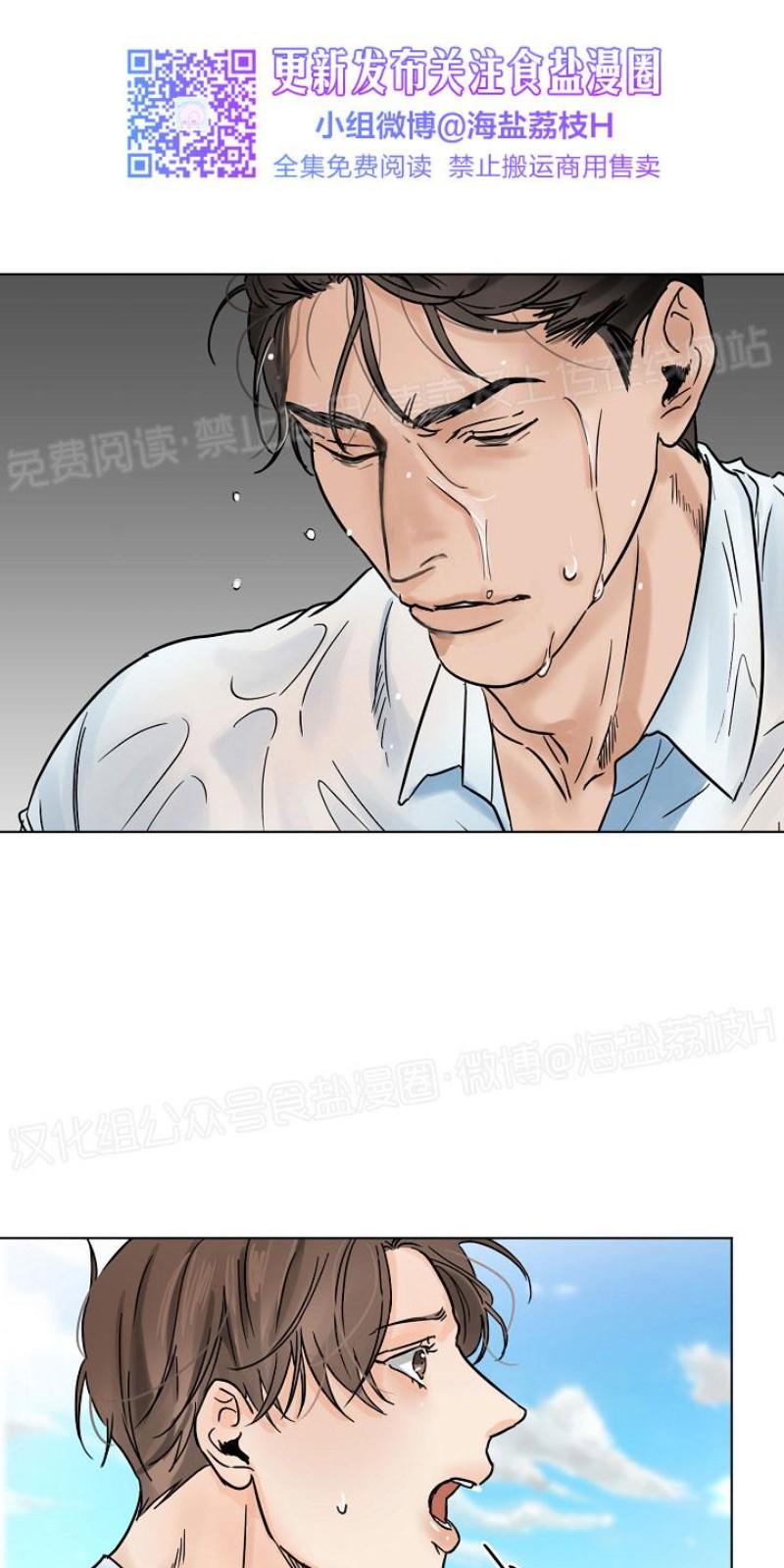第7话4