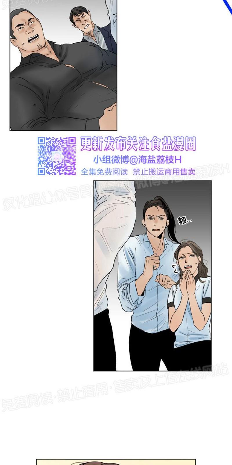 第7话2