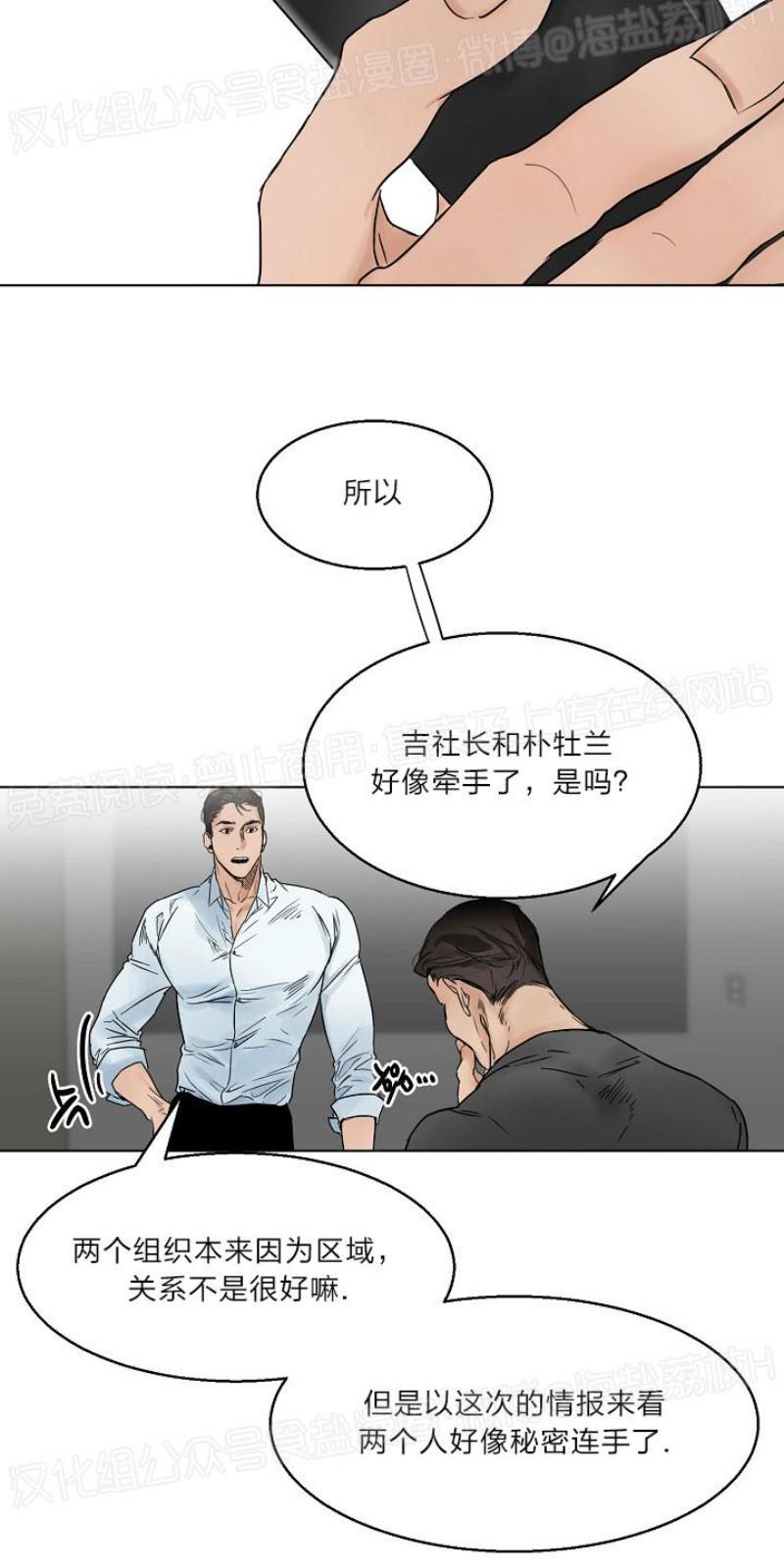 第7话1