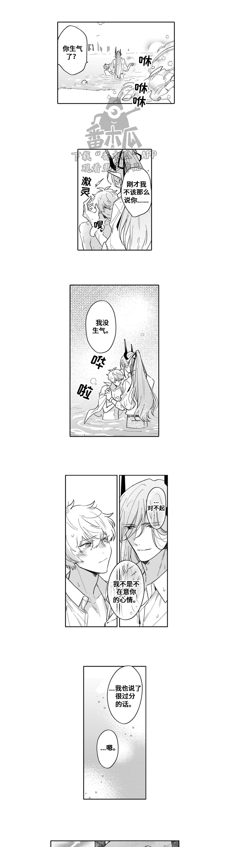 第17章：真实的自己0